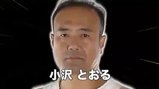 Story of lust