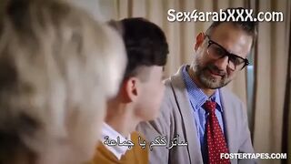 step mom asked me to make her pregnant ( translate into arabic )