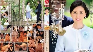 The Second Exclusive Edition Of Former Celebrity Married Woman Madonna! ! First Drama Work! ! After The Graduation Ceremony...a Gift From Your Mother-in-law To You Now That You're An Adult. Yurine Tsukino.