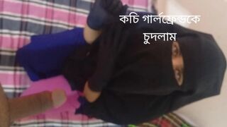 Bangladeshi girlfriend real fuck with boyfriend