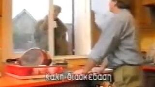 Fucking Neighbor's Wife In Front Of His Own