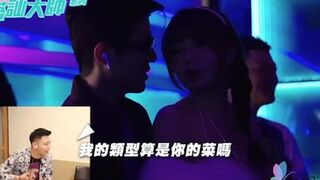 Nerdy Guy Wins Pick-up Game Show And Fucks Cute Brunette Ranako