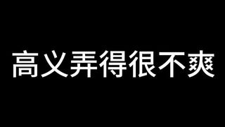 Bai Jie Chapter 6: Cheating Again (Part 1)
