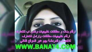 Saudi Arabic Sex, Arabian New 2020, part 2