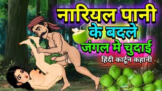 Rekha and Jagan fiercely. Hindi Cartoon Sex Story