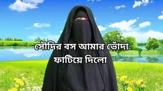 Indian Muslim girl made me lick her in the home