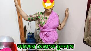 I fucked my housemaid she was cooking