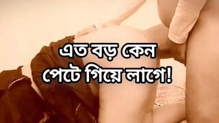 Bangladeshi big ass beautiful mature hot sexy bhabi cheating hasband abd doggy style hard fuck by brother in law