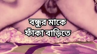 Bangladeshi big ass beautiful mature hot sexy aunty fuck by hasband friend in bedroom